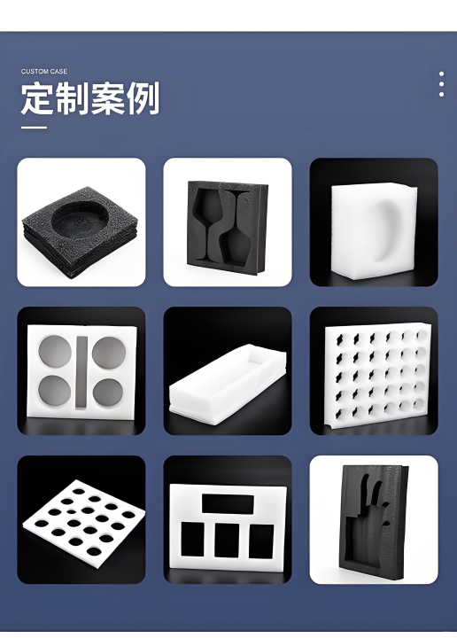 云浮珍珠棉
